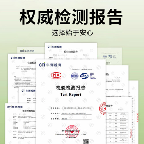 【C3厂家自营店】C3奇鲜系列全价全期通用多口味配方猫粮1.8kg - 图0