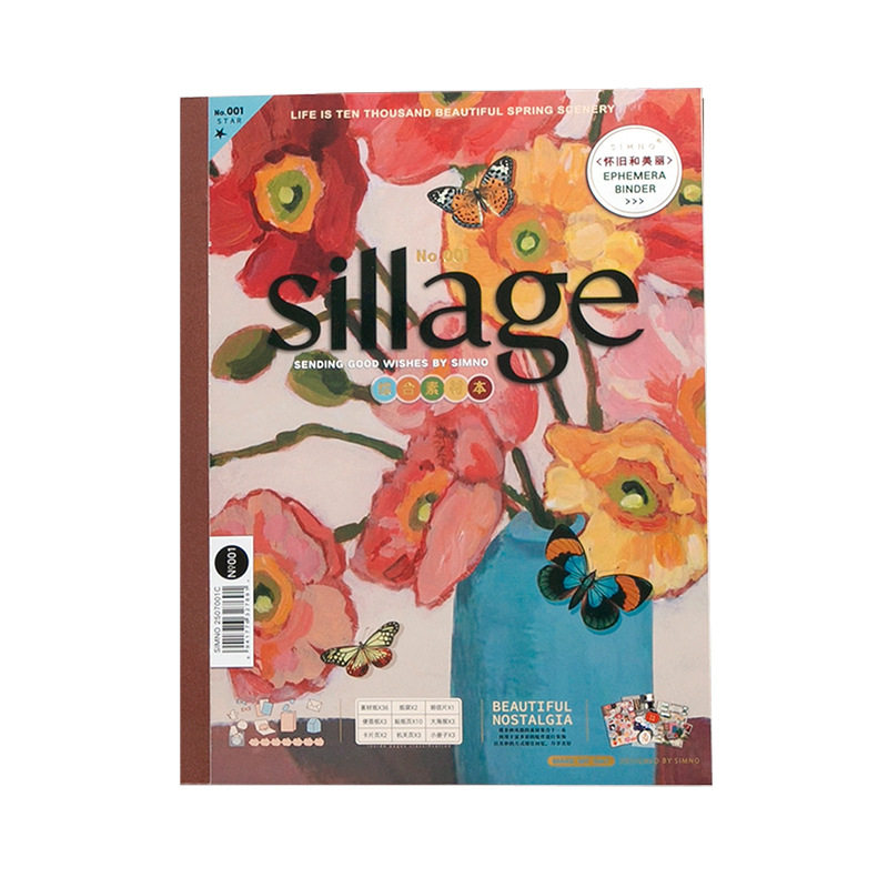 灵感时刻系列素材本64张入 文艺复古日历素材纸手帐装饰打底贴纸,淘宝优惠券,粉丝福利购,淘宝优惠卷