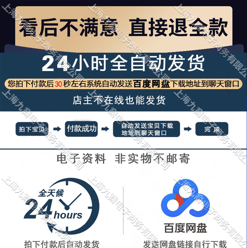 统计管理系统往来公司Excel自动部门出纳报表收支内账表格-图0