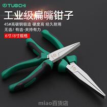 8-inch flat mouth pliers with teeth flat mouth pliers No teeth flat mouth pliers flat mouth grip pliers flat nozzle pliers
