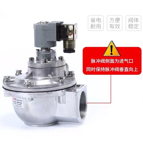 SNS神驰气动SMF系列直角式电磁脉冲阀SMF-Z-15P/20P/25P/35P/50S - 图0