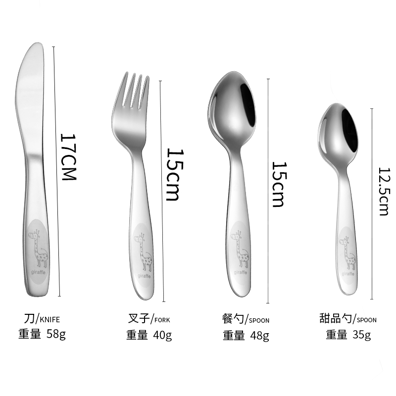 304不锈钢全套宝宝专用牛排餐具儿童西餐刀叉勺三件套可爱套装 - 图2