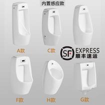 Arrow home induction small poop mens vertical urinal ceramic Children hanging wall-type integrated urinal deodorant