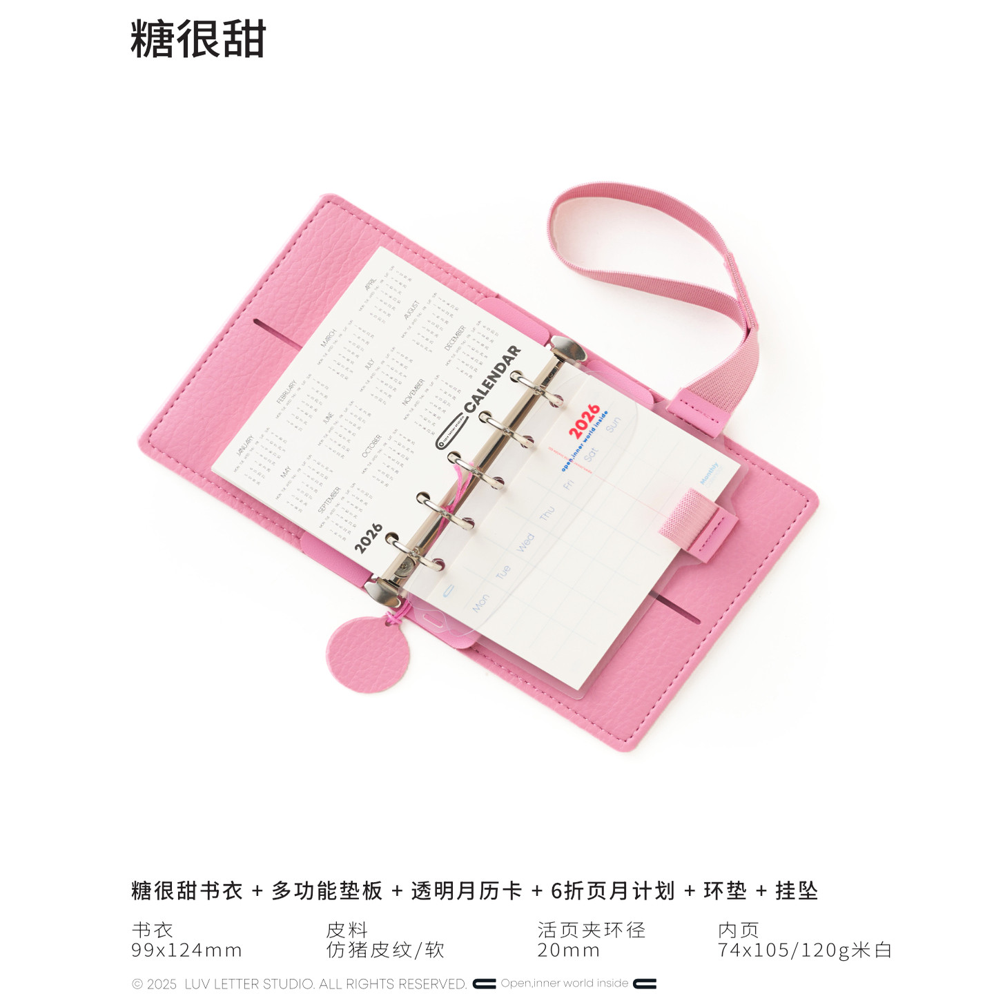 2026全新ProM5_20mm活页本随身便携口袋记事手账小笔记,淘宝优惠券,粉丝福利购,淘宝优惠卷