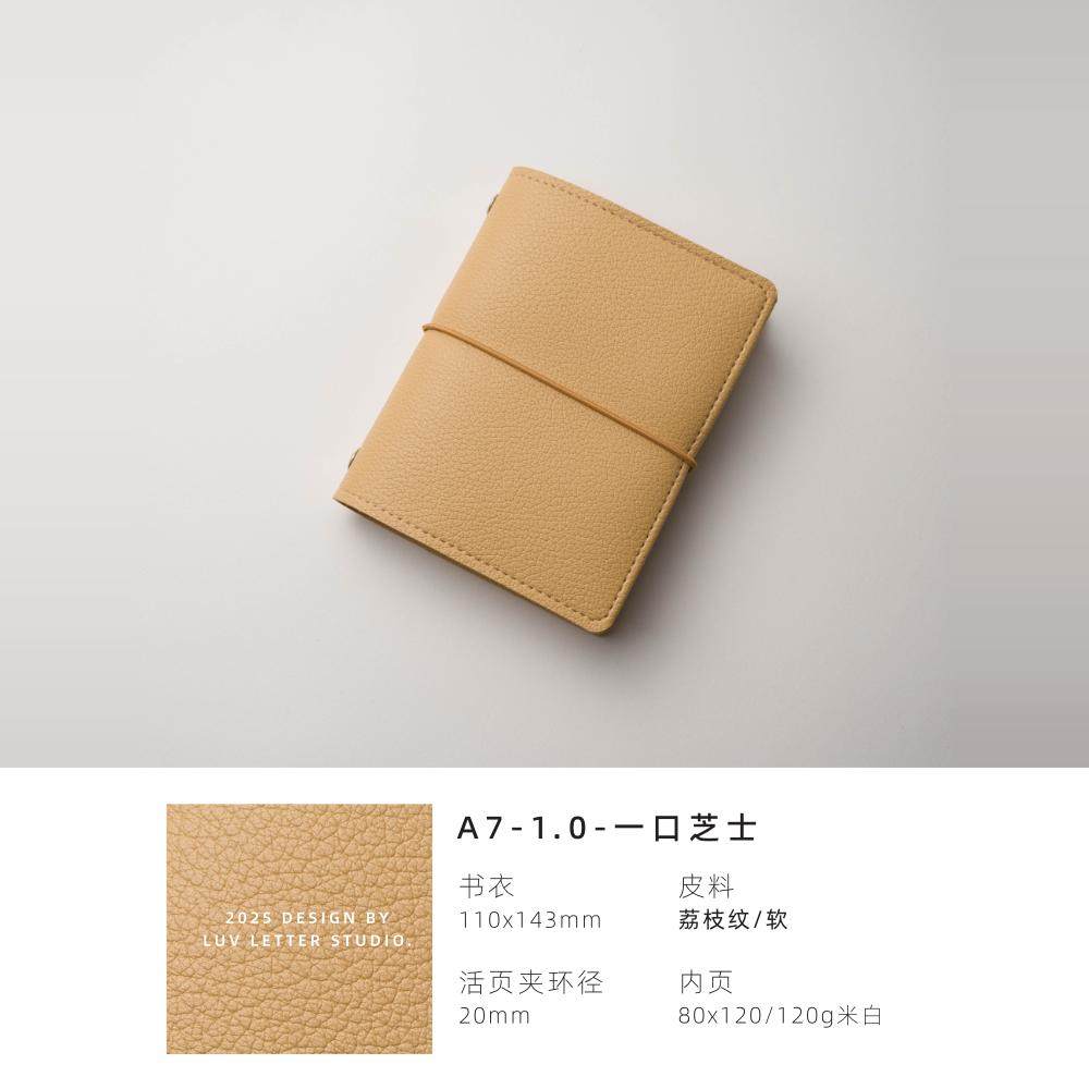 【A7_20mm】活页本随身手帐本口袋计划日程记事高颜值手账小笔记,淘宝优惠券,粉丝福利购,淘宝优惠卷