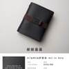 A7/M5 three-in-one loose-leaf portable ledger
