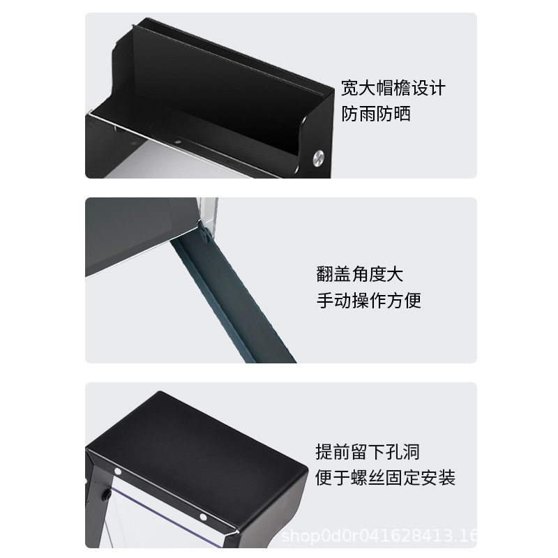 Attendance machine anti-accidental punch-in blocker face recognition waterproof cover face brush machine blocking punch-in machine sunshade access control