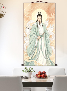 胡家胡九霄人物画像丝绸挂画九霄帝君堂口玄关墙壁画卷轴挂图