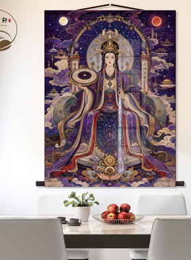斗姆元君神像像丝绸挂画紫光圣母水陆画玄关墙壁画卷轴挂图挂轴