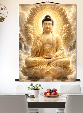 大日如来佛像丝绸挂画佛家禅意中式玄关佛堂墙壁装饰画卷轴挂图