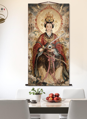 九天玄女娘娘画像丝绸挂画无极元君圣母道家玄关墙壁画卷轴挂图