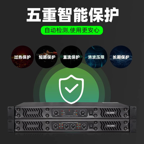 专业数字功放机户外演出后级功放机纯后级大功率KTV新款家用住持