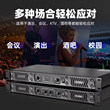 专业数字功放机户外演出后级功放机纯后级大功率KTV新款家用住持