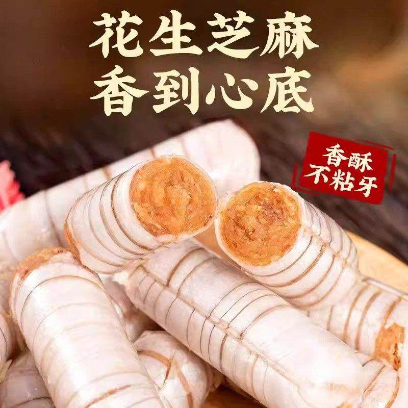 年货推荐！老北京大虾酥糖官方旗舰店新年糖果糖果零食喜糖酥心糖,淘宝优惠券,粉丝福利购,淘宝优惠卷