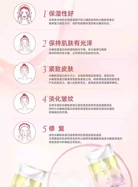 彩韵诗面膜微商正品新日期