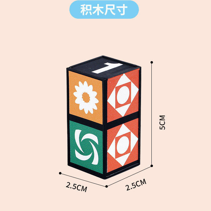 儿童3D拼图配对达人立体图形匹配大师益智拼图训练亲子互动玩具,淘宝优惠券,粉丝福利购,淘宝优惠卷