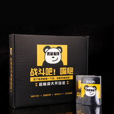 Халли Галли 疯狂的表情包战斗吧嘴炮无厘头搞笑成人聚会轰趴整蛊公司团建游戏