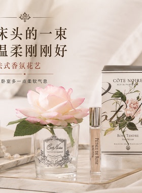 法国玫瑰卧室精油仿真花香氛