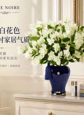 三角梅仿真花餐桌花艺装饰摆件