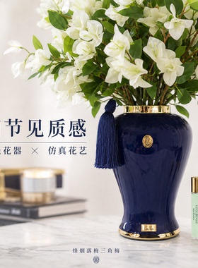 COTE NOIRE三角梅仿真花桌面花艺装饰摆件客厅餐桌高级香薰摆件