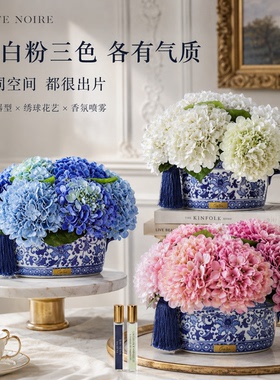 CoteNoire青花瓷绣球香薰摆件