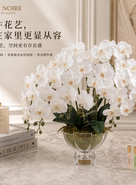 仿真花蝴蝶兰无火香氛花