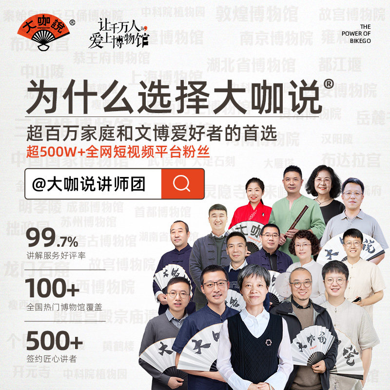 大咖说上海博物馆东馆一日游2.5-3小时15人团 青铜陶瓷雕塑书法绘