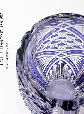 KAGAMI日本江户切子水晶玻璃竹叶八角笼目纹花瓶轻奢送礼桌面摆件
