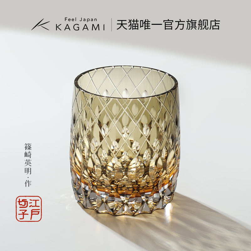 【新婚礼物】KAGAMI江户切子蓝雏菊套色水晶玻璃洛克杯威士忌酒杯 - 图1