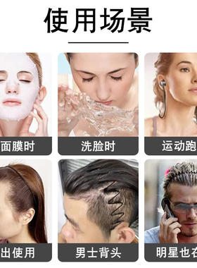 黑色波浪高颅顶隐形发箍男女款