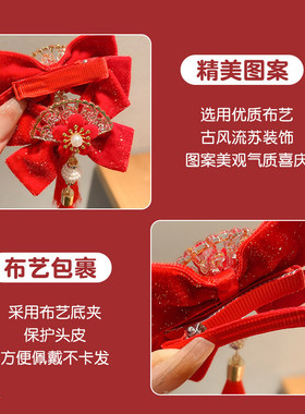 新年红色儿童发夹蝴蝶结发饰