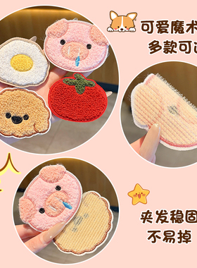 甜美可爱鸡蛋发帖女童刘海碎发贴