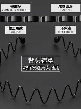 黑色隐形男士运动发箍头饰发卡