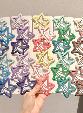 超大号星星发夹女夏季前额碎发