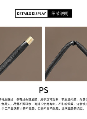 田曦薇同款皮革黑色发圈女后脑勺