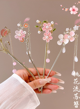 中国风粉色花朵发簪后脑勺簪子