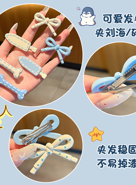 蓝色星星鸭嘴夹发夹女2026新款