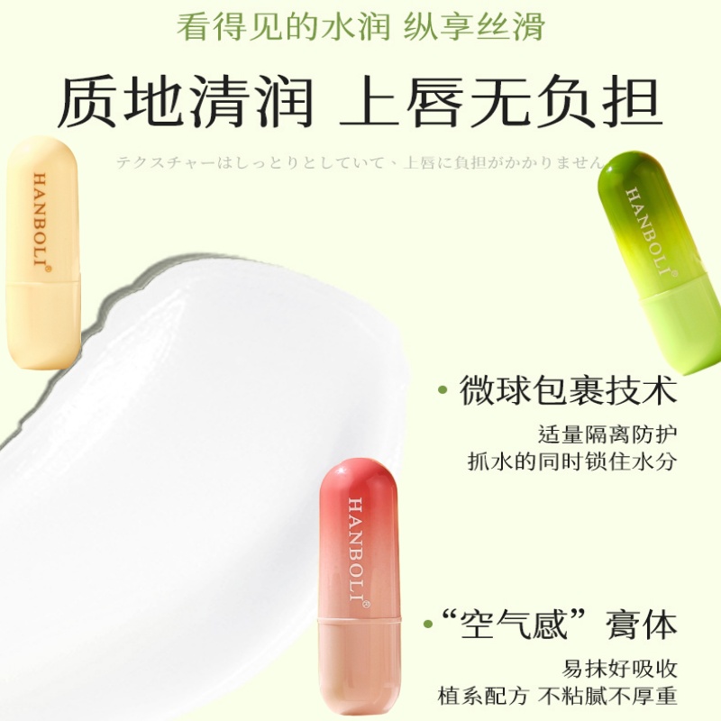 凡士林倍润护唇膏套盒保湿滋润秋冬去死皮防干裂修复淡化唇纹男女