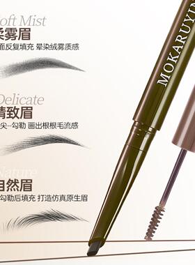 官方正品魔卡如茵染画一体双头不