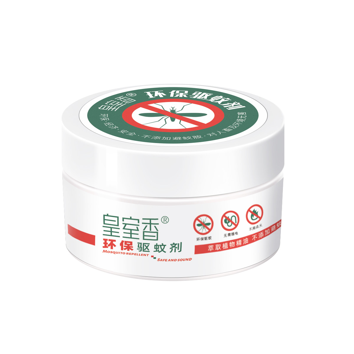 皇室香驱蚊神器香茅驱蚊剂蚊香液 皇室香蚊香液