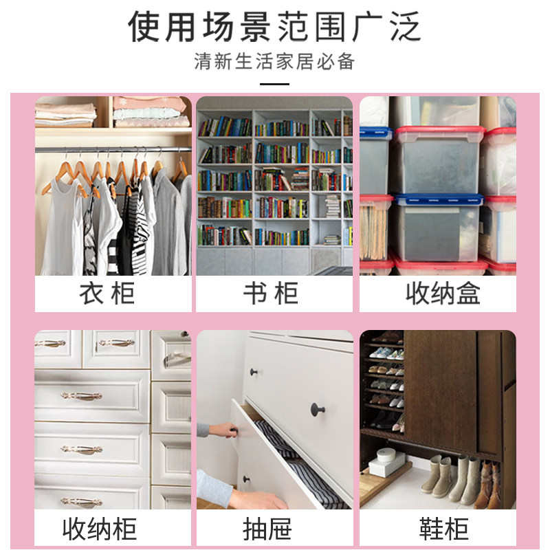 皇室香樟脑球防霉防虫驱除异味衣柜 皇室香防霉防蛀片