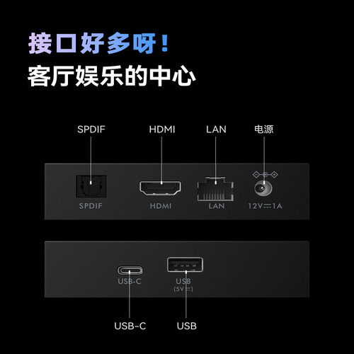 腾讯极光盒子7安卓14智能高清8K4K网络电视杜比视界全景声播放器 - 图1