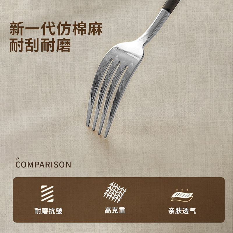 桌布法式复古2025新款轻奢高级感餐桌垫防水防油防烫免洗茶几台布,淘宝优惠券,粉丝福利购,淘宝优惠卷