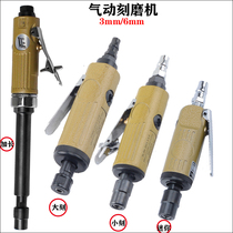 Wind-row Pneumatic lengthened Grinding Mill Wind Grinding pen polishing Tire Grinding Machine Pneumatic grinding mill straight mill 3mm6mm