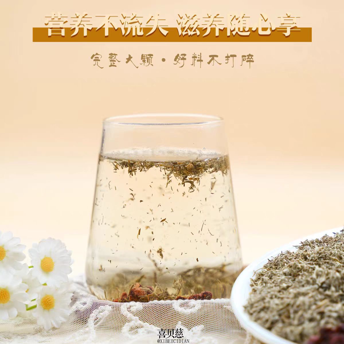 升级款茵陈五味子茶包蒿茶正品三月棉茵陈茶新鲜棉干茵陈泡水喝的功效与作用新鲜正宗茵陈蒿茶白蒿因陈护肝养肝茶 - 图2