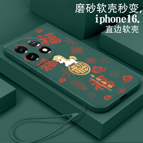 福顺午马适用一加11手机壳1加1l软壳onePlus12硅胶1加12全包PJD110防摔一加12中国风PHB110女款保护套新男女 - 图2