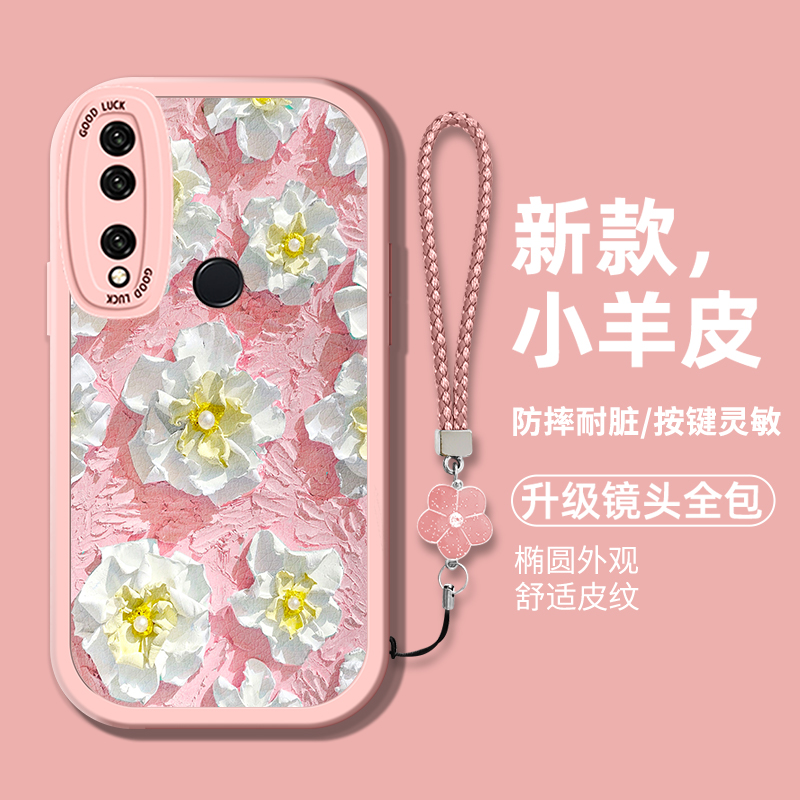 适用华为nova4手机壳PAR-AL00女款vce小羊皮al00硅胶VCE-AL00软边MAR-AL00全包huaweinova3保护套华为nova4E-图3