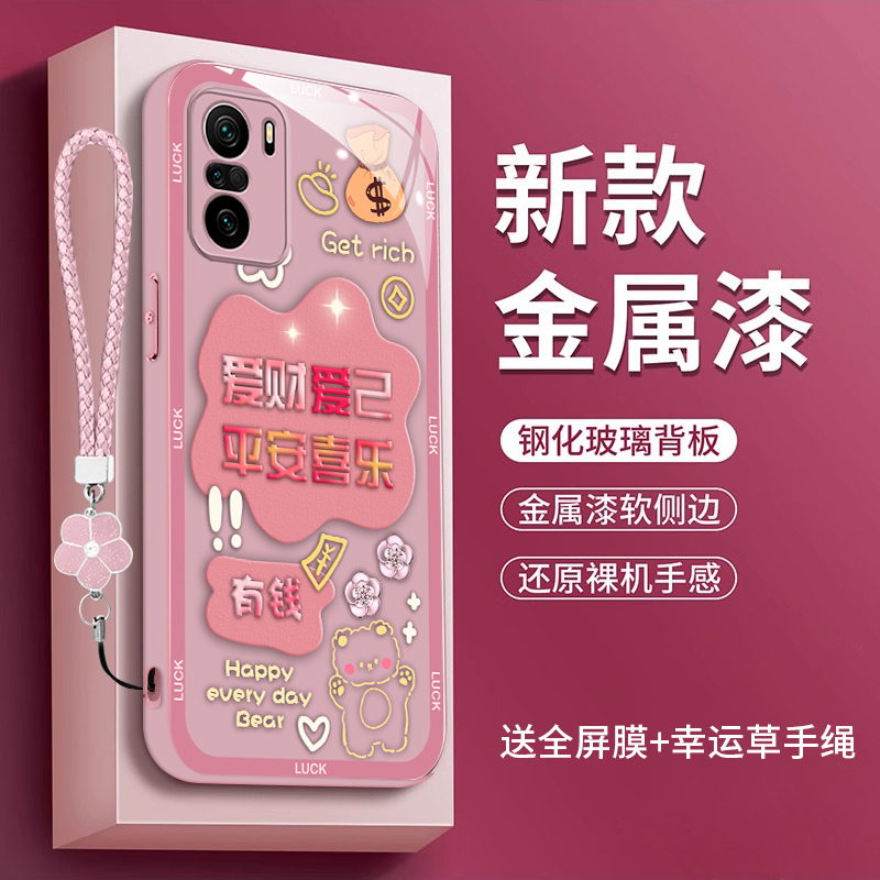 适用红米K40手机壳redmik40s玻璃红米k40pro全包hmK40s中国风红米K40游戏增强版 女款M2012K10C高级M2012K11C
