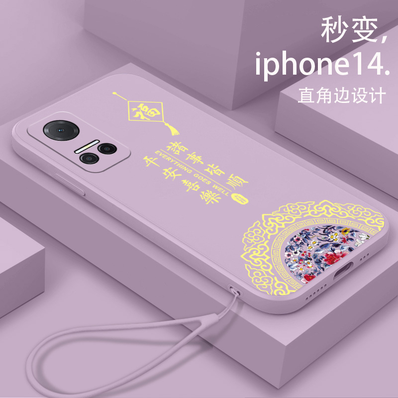 适用华为荣耀Play6T手机壳CMA-AN40硅胶plya7tpro软play7t中国风play8t女play9t全包Play8TPro荣耀Play6TPro - 图1