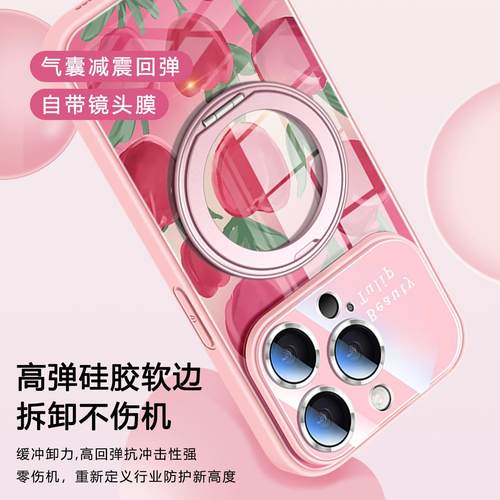 feici适用于苹果16手机壳韩系iPhone15promax全包精孔秒变17大视窗14高级玻璃13个性潮流防摔17pro女款夏天 - 图3